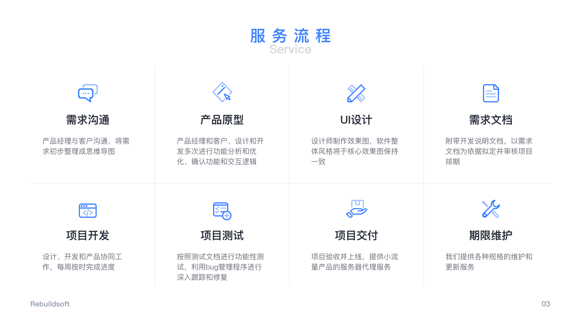 微信小程序开发指南 核心概念与主流开发方式详解